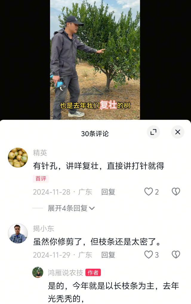 网友线上咨询。 网友线上咨询。
