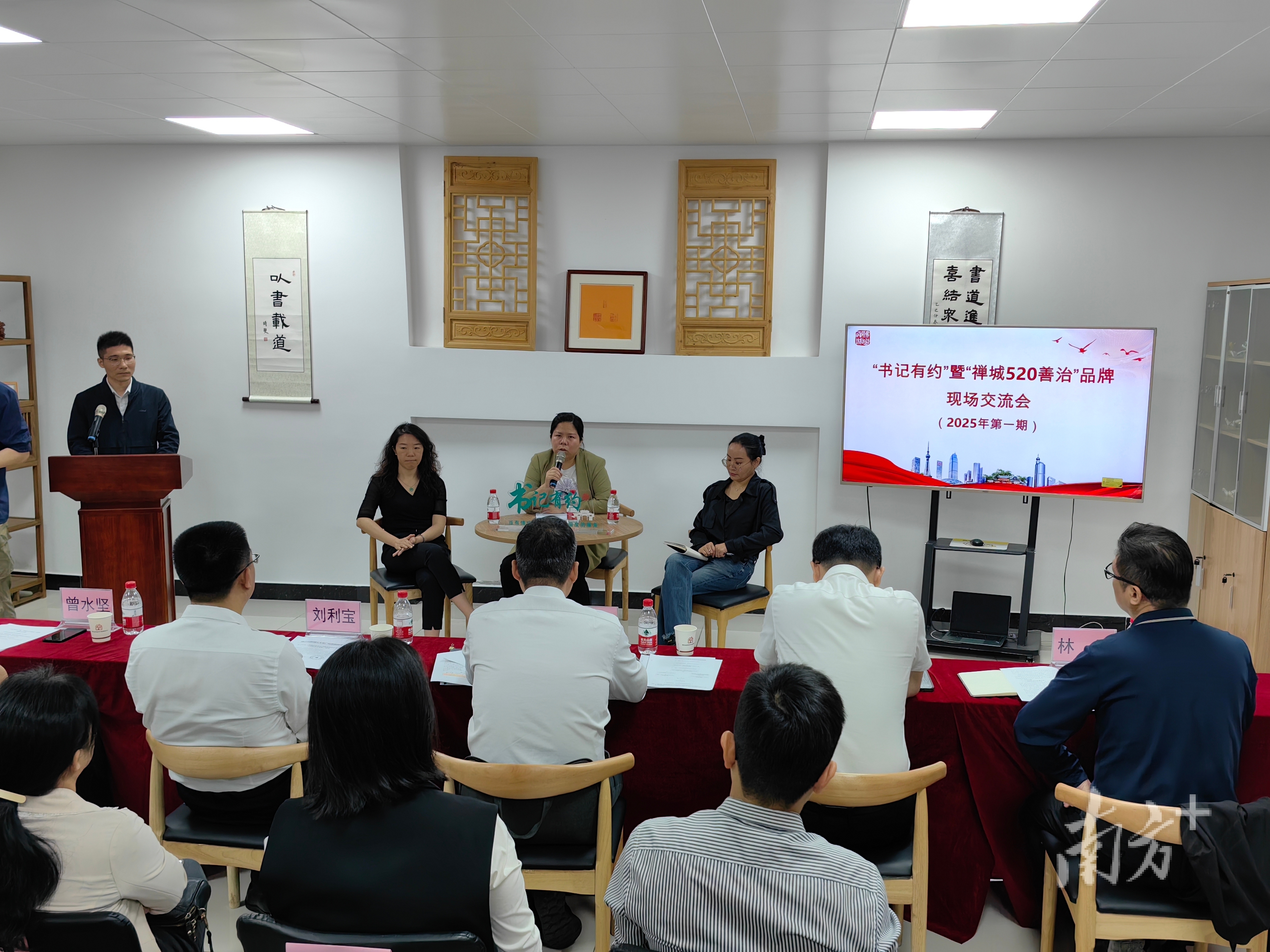 “书记有约”分享会聚焦社区公共用房活化开展交流。 卢浩能 摄 “书记有约”分享会聚焦社区公共用房活化开展交流。 卢浩能 摄