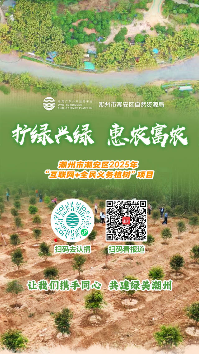 南方农村报 刘丽梅 制图