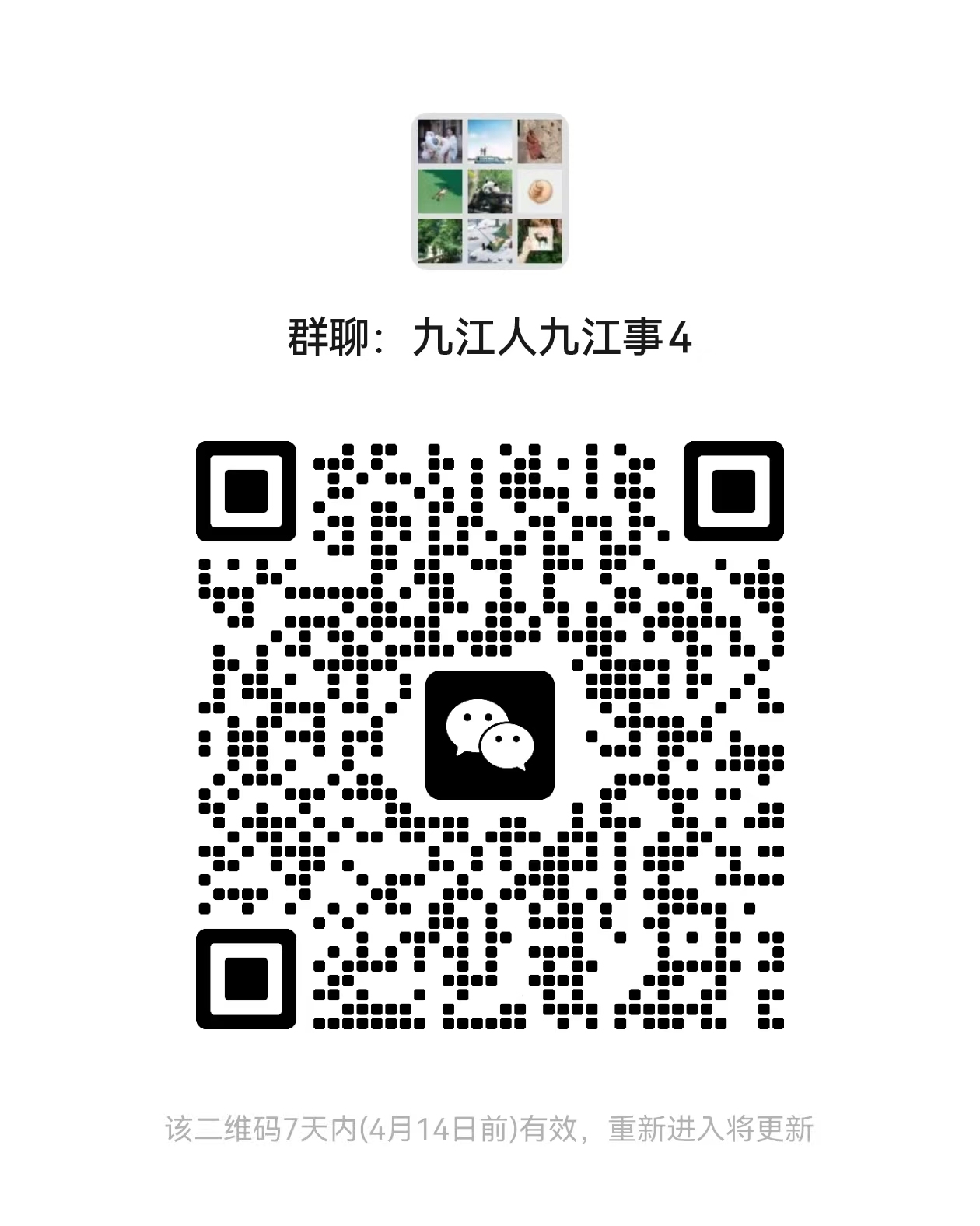 二维码。