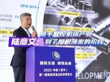 陆彦文：恩平数控机床产业到了厚积薄发的阶段