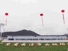 南方日报丨启用全新场馆 提升志愿服务