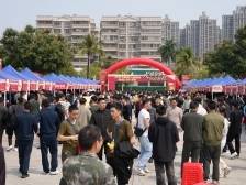 南方日报丨云浮邀约“青春合伙人”共成长