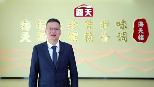 粤聚英才，粤见未来，海天味业喊你来面试！