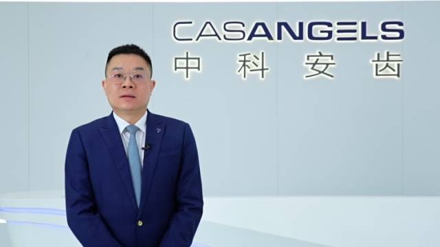 粤聚英才，粤见未来，中科安齿喊你来面试！