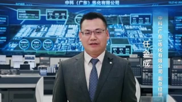 粤聚英才，粤见未来，中科炼化喊你来面试！