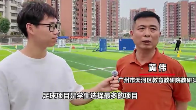 广州中考体考今日开考！跟着教研员get“高分秘籍”