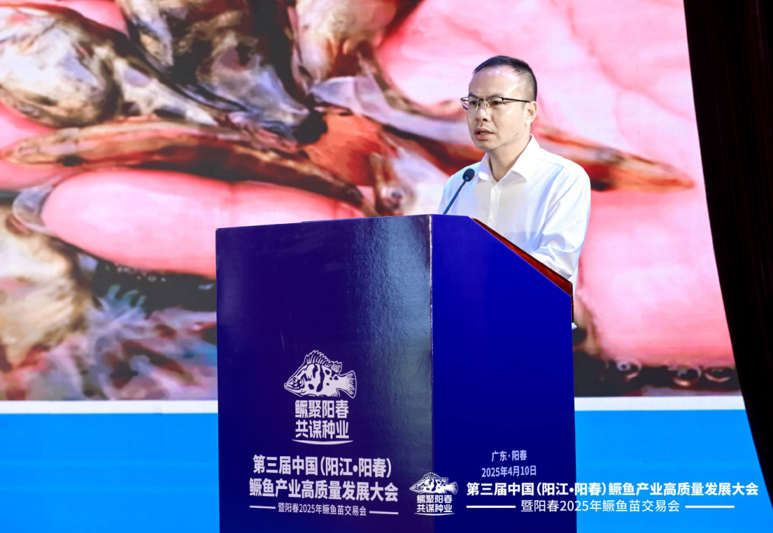 梁健敏发布《阳春市鳜鱼百亿产业集群三年行动方案》