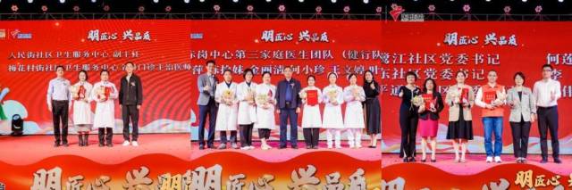 明兴制药品牌活动致敬基层工作者。