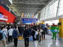 “百万英才汇南粤”2025年N城联动春季招聘活动（北京站）因天气原因延期举办