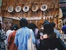 百变怪咖 | 全城集结，本周末来289艺术园区看“怪咖们”的跨纬度对话