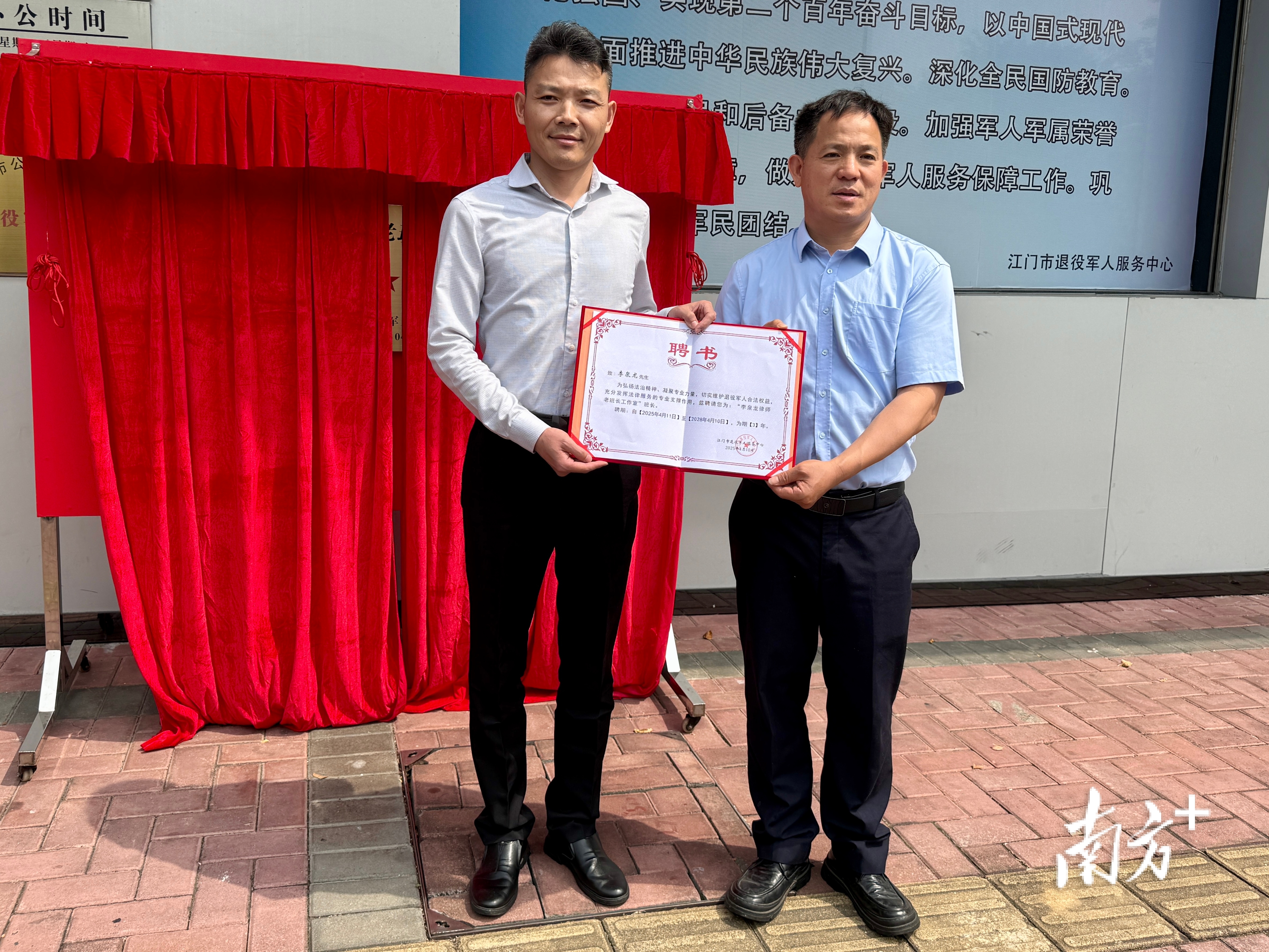 李泉龙接受聘书。