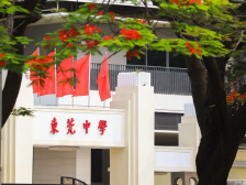 共赴百年名校之约！东莞中学校园开放日来啦