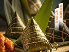 倒计时6天！东莞粽子喊您参加食博会·预博会和农博会啦