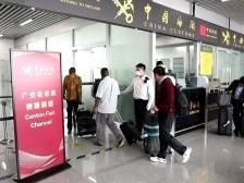 广州海关出台12项便利措施服务保障第137届广交会