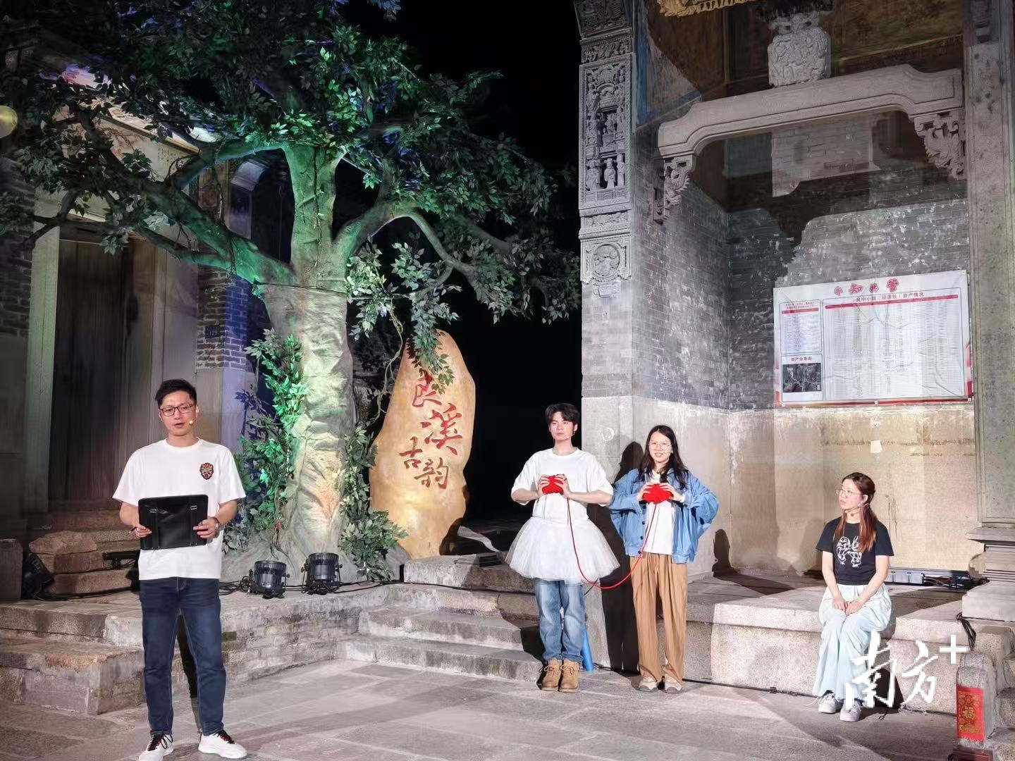 剧本新增了“老榕树旁白”情节，让观众身临其境。  受访者提供