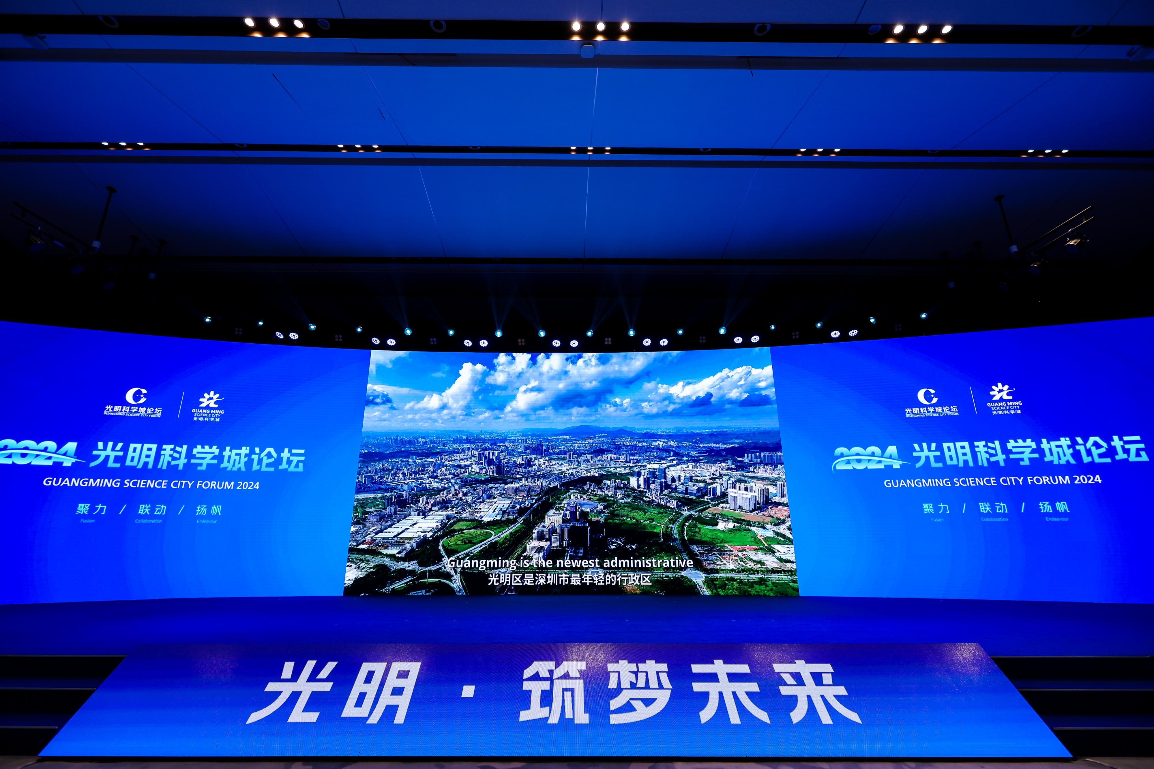 深圳首个,正式揭牌!为什么是光明科学城?_南方+_南方plus