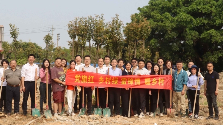 共“树”未来，国家能源局南方监管局党员干部赴榕城登岗镇开展植树活动