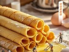 倒计时4天！东莞蛋卷邀您参加食博会·预博会和农博会