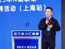 云天励飞董事长陈宁：深圳是中国海归创新创业最优选｜百万英才汇南粤