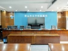 140亿元交易额背后的佛山招投标新探索｜改革深透视