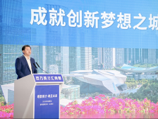 深创投董事长左丁诚邀学子：选择深圳，就是对未来最好的投资｜百万英才汇南粤