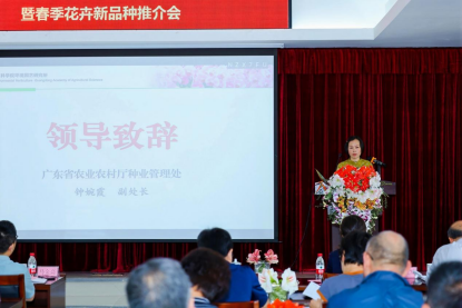 广东省农业农村厅种业管理处副处长钟婉霞