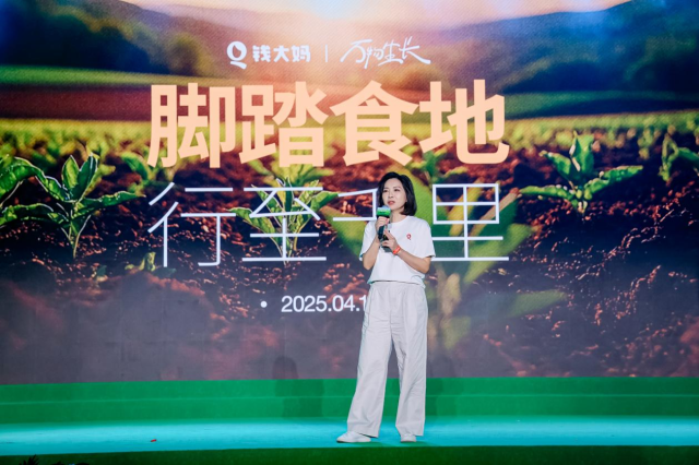 钱大妈集团CEO冯卫华