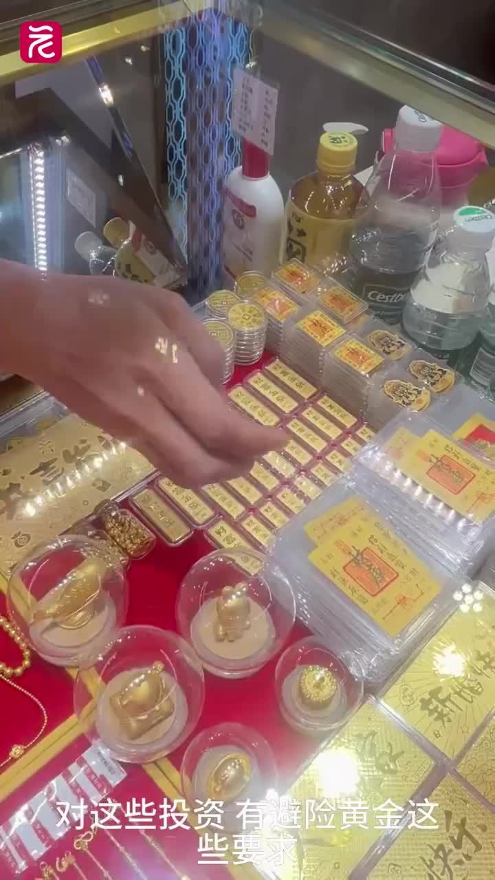 金价狂飙！“旧金打金热”来袭，荔湾这个市场超火爆→
