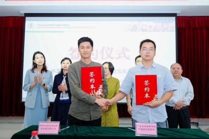 现场举行一系列签约仪式