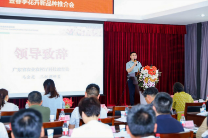 广东省农业农村厅科技教育处副处长马金亮