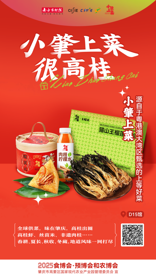 受訪者供圖