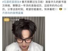 知名主持人自曝“双相”，“天才病”被美化了吗？｜健康深一度