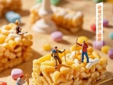 倒计时3天！东莞“糖果大王”喊您参加三博会啦