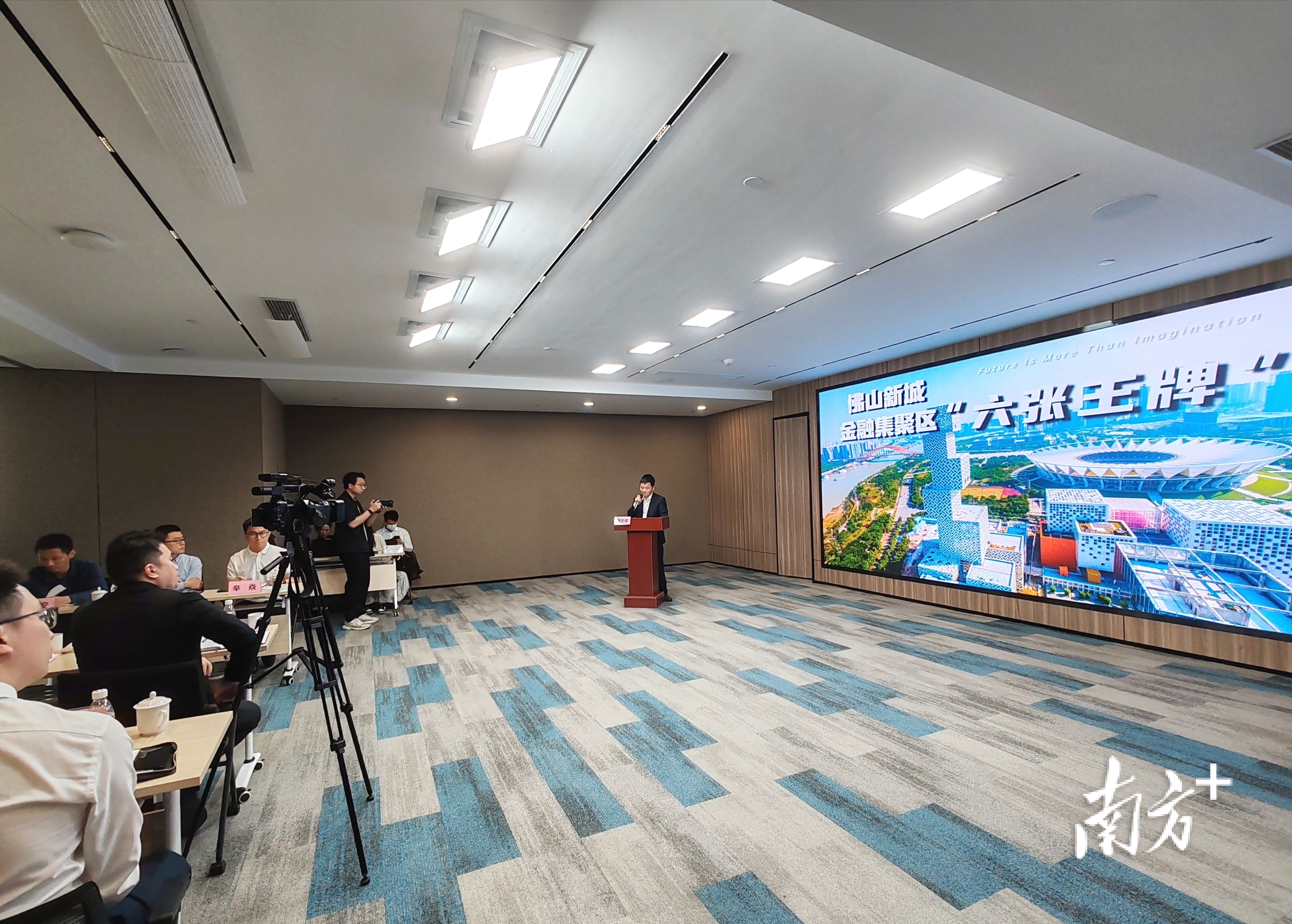 乐从镇党委副书记、镇长陈子荣推介佛山新城金融集聚区。&nbsp; &nbsp; 欧阳少伟 摄