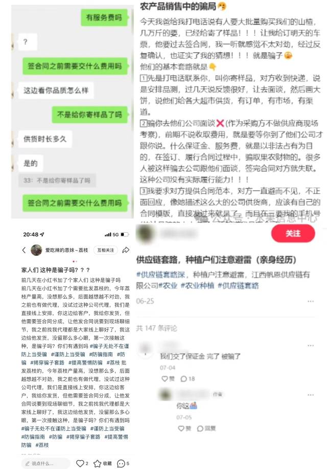 网友曝光江西等地也曾出现类似案例。