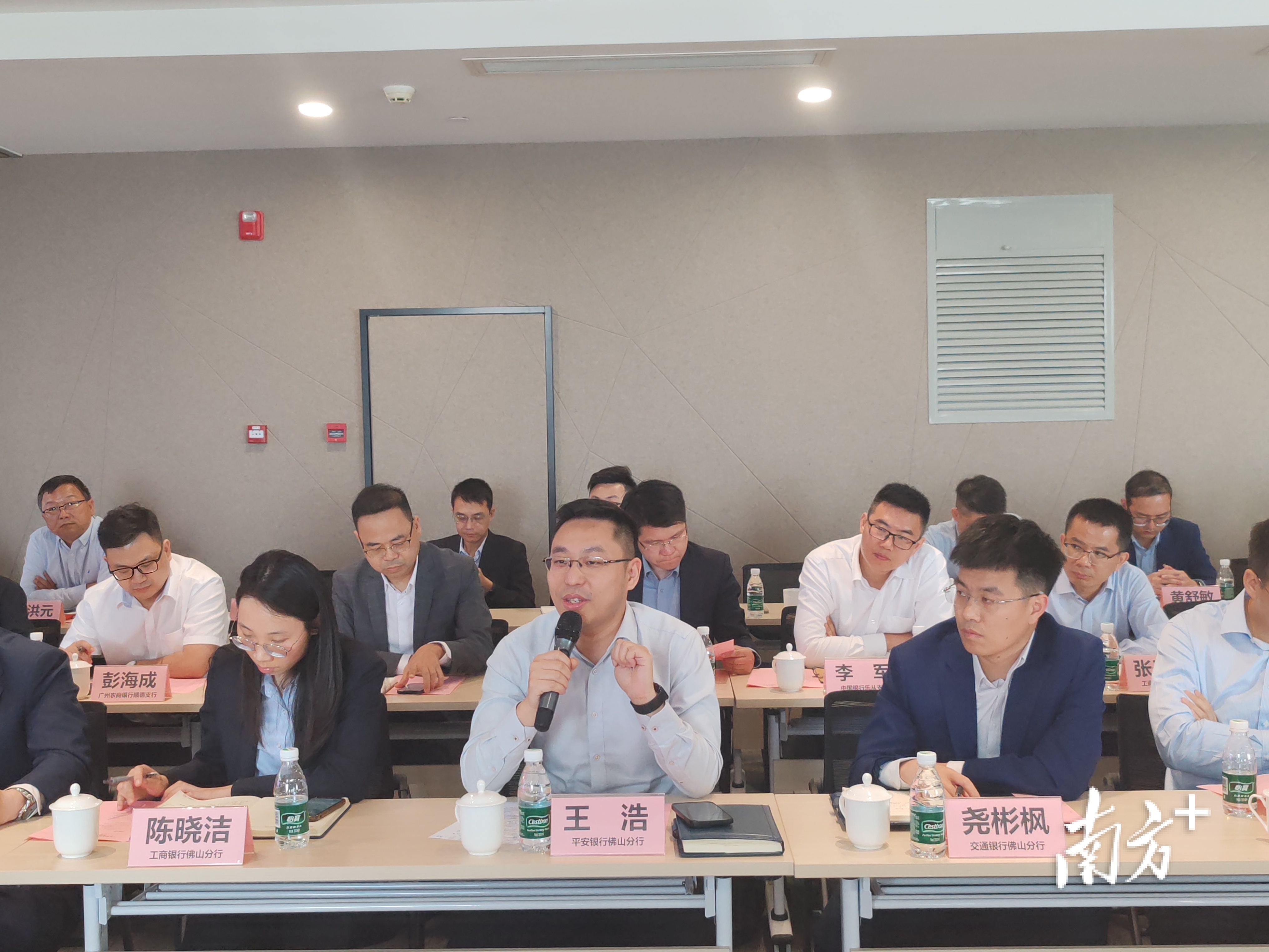 金融机构代表作交流发言，就佛山新城金融产业发展建言献策。&nbsp; &nbsp; 欧阳少伟 摄