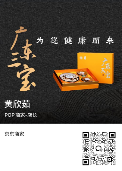 扫描二维码资讯合伙人计划详情