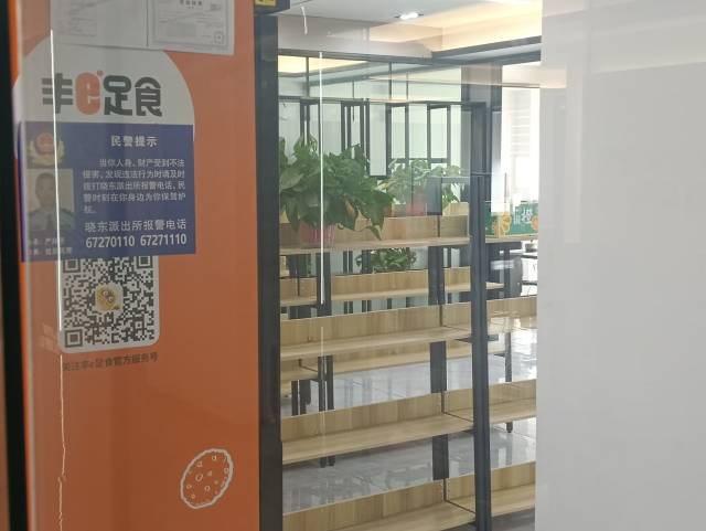 匡扶文化“产品展示柜”已清空。