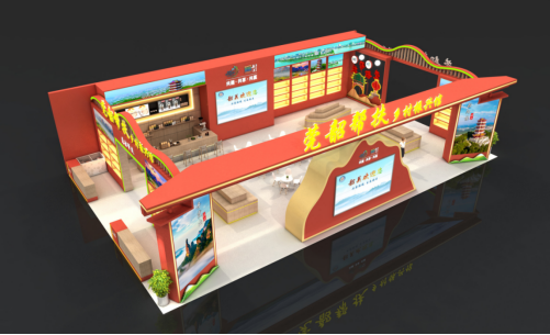 莞韶帮扶乡村振兴馆效果图