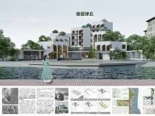 （C-3）叠园绿丘｜“邑美”乡村民宿设计大赛作品展示