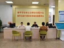 江门：只进一扇门，最多跑一地，有矛盾纠纷到社会治安综合治理中心