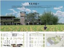 （A-28）米造社区｜“邑美”乡村民宿设计大赛作品展示