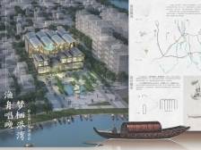 （C-39）渔舟唱晚，梦栖港湾｜“邑美”乡村民宿设计大赛作品展示