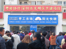 央媒关注｜《人民日报》聚焦广西田阳创新粤桂劳务协作，激活乡村振兴动能