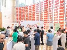 岭南风物入福匣，共品广东人自己的手信 | “广东三宝”发布会侧记