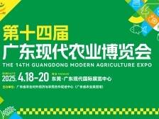 来广东农博会的五大理由