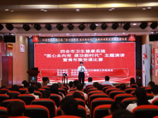 四会卫健青年赛党课，13支队伍激扬“医心向党”情