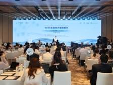 共绘产业生态新图景，2025年澳琴大健康峰会启幕