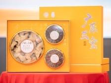 广东人自己的手信！广东三宝正式发布！